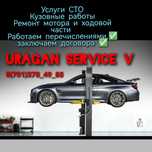 СТО . Все виды ремонта авто. Автокөлікті жөндеудің барлық түр