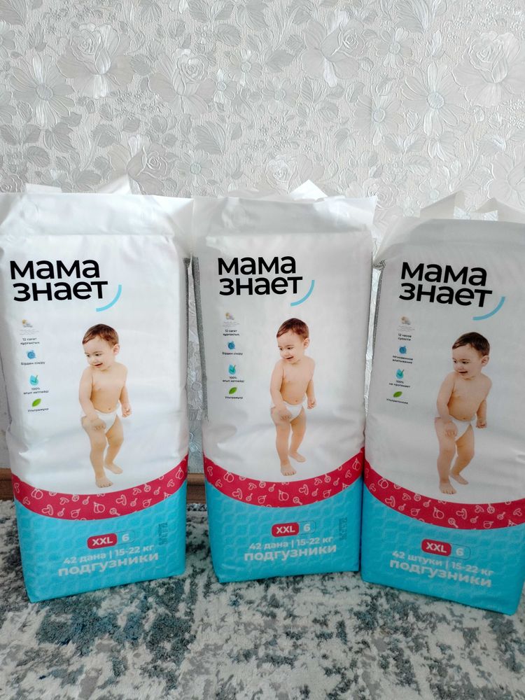Продам подгузники мама знает памперсы