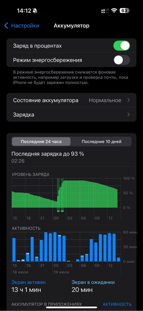 Айфон 16 про макс 256гб