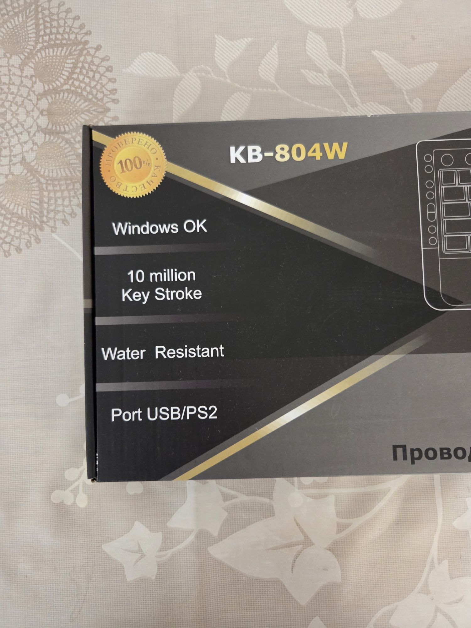 Продам клавиатуру