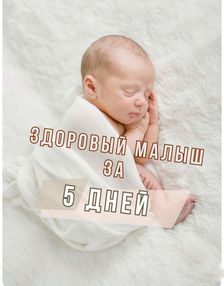 Лампа от желтушки желтухи аренда продажа с маской для глаз!
