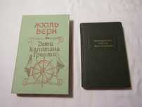 Продам книги СССР