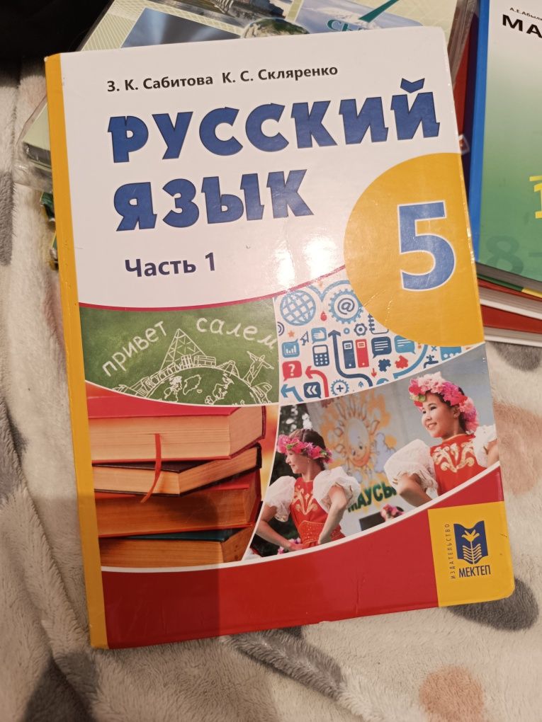 Продам книги для школьников