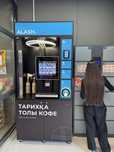 Продам действующий бизнес Алаш кофе. Срочно