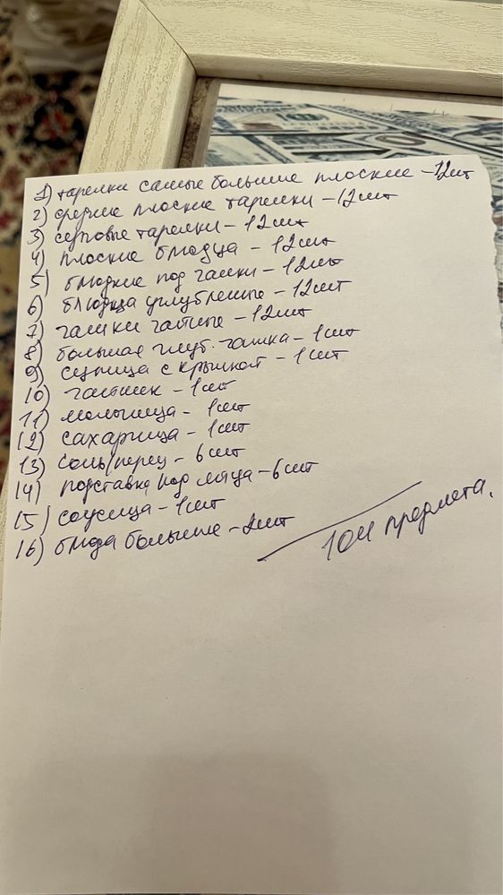 Столово-чайный сервиз Япония 104 предмета