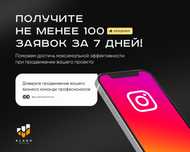 Реклама агенттігі, таргет, сайт, реклама ,SEo, Google, т.б 02