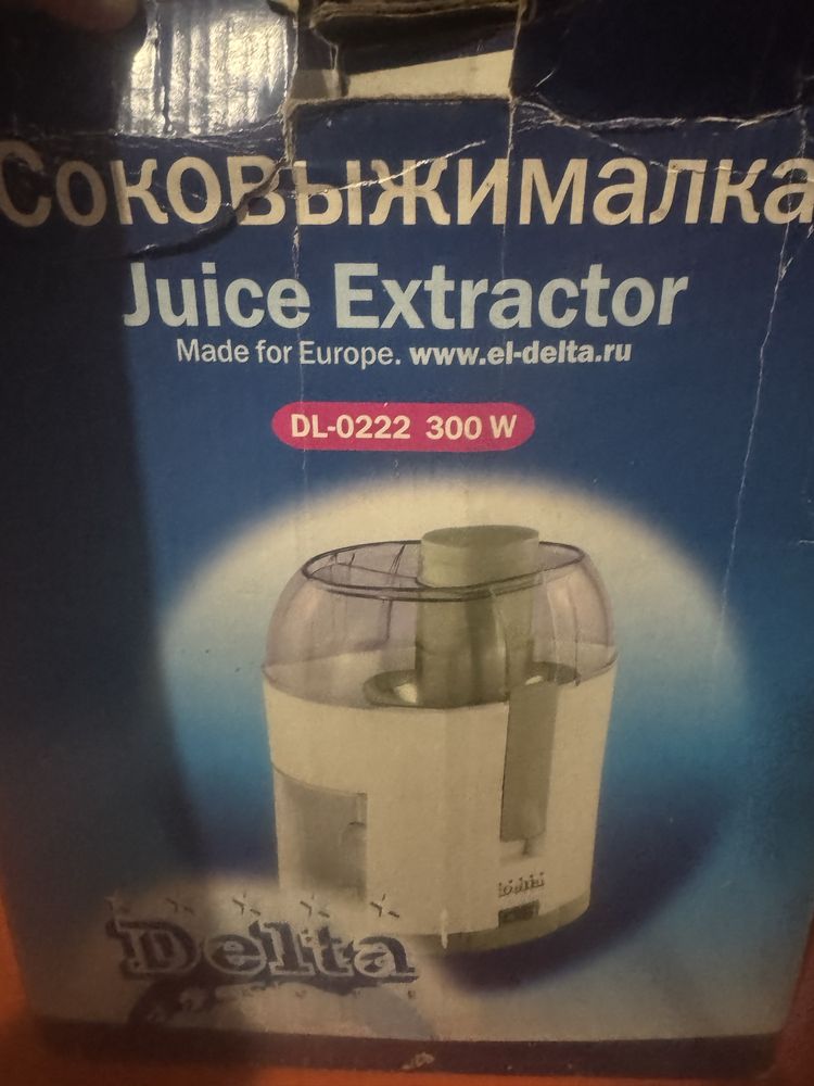 Асель печь , соковыжималка и мультиварка