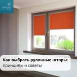 Жалюзи Туркестан Скидки!!! Прямой цехтан