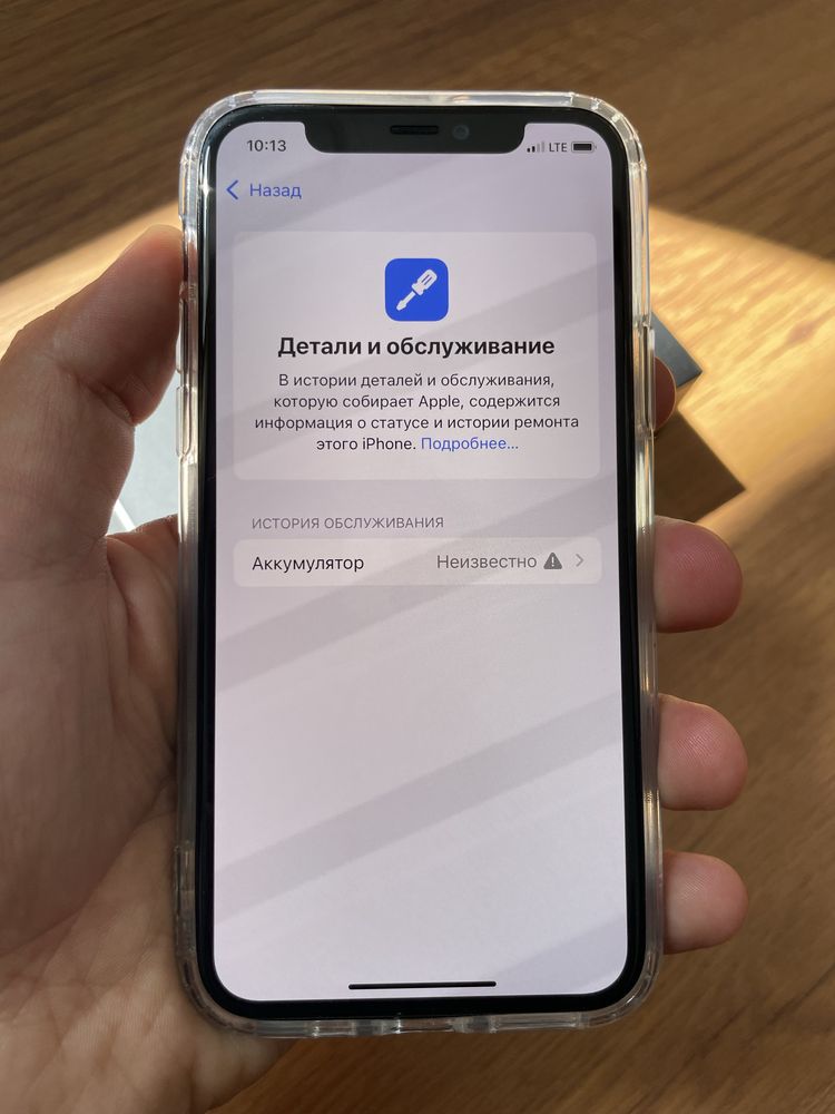 Iphone 11 pro 256gb