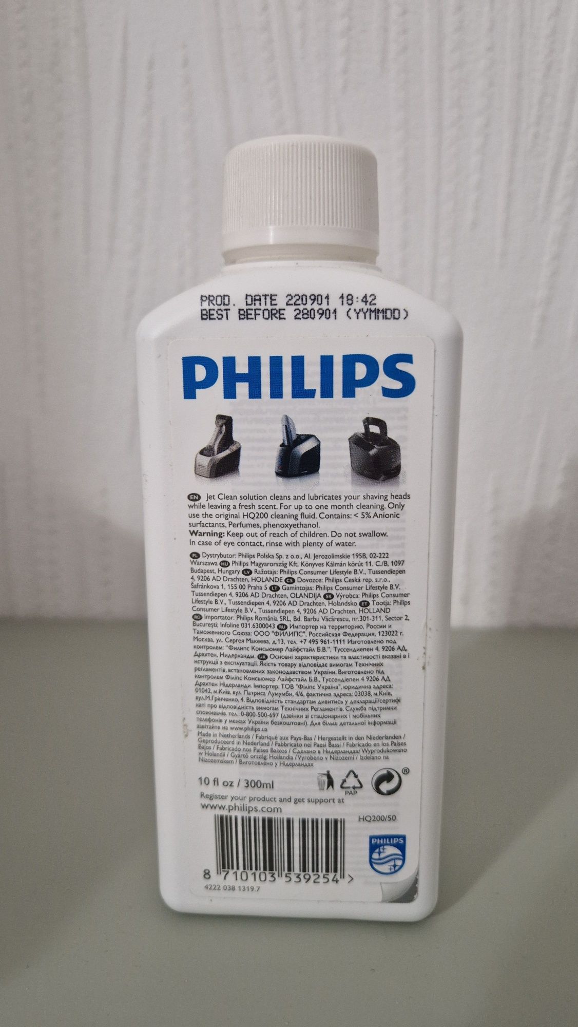 Жидкость для очистки Philips Jet Clean HQ200/50 с системой Jet Cleanin