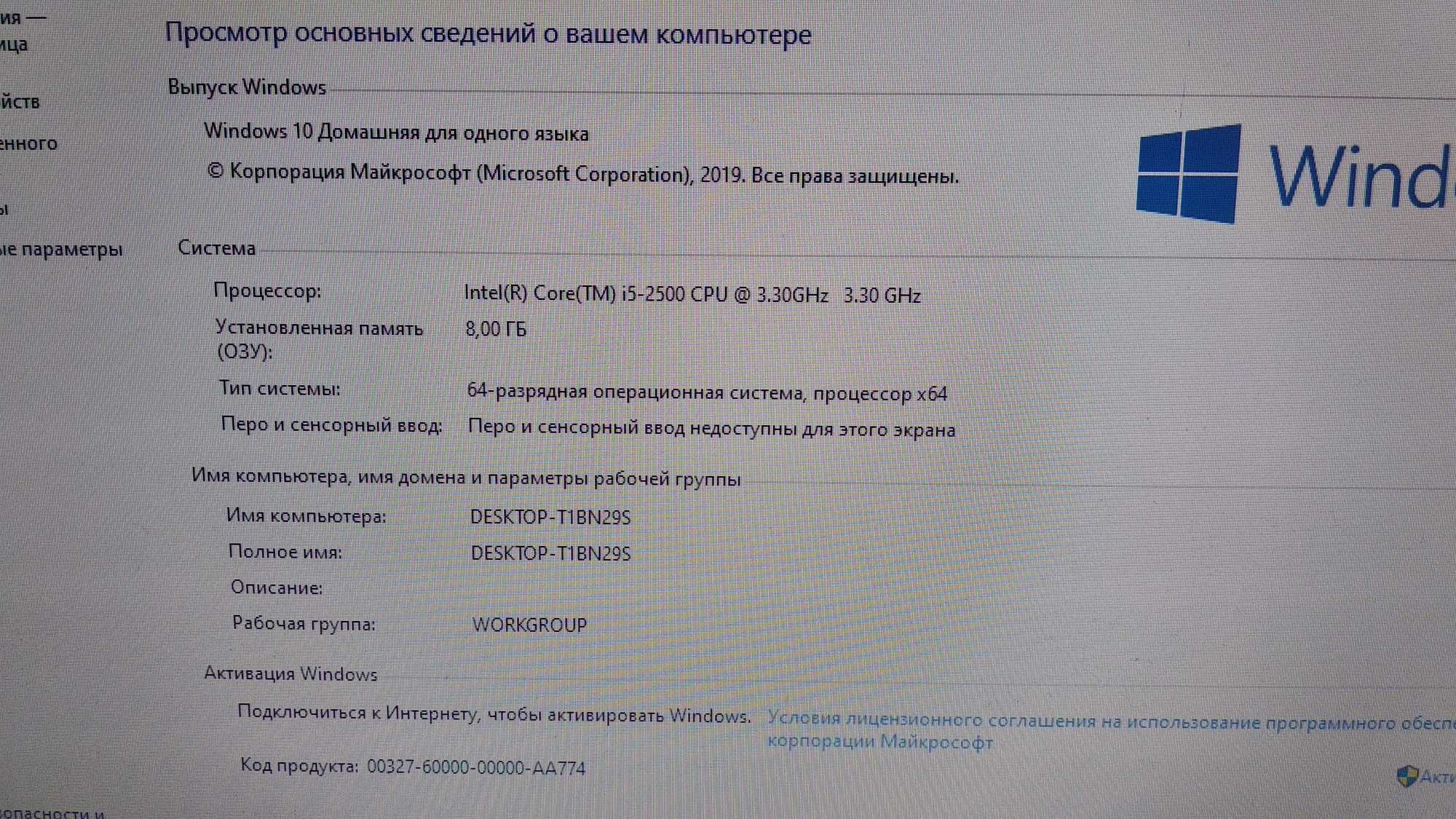 Игровой компьютер Core i5 2500\ОЗУ 8\HDD 500\SSD 240\GTX 1050 Ti 4 Гб