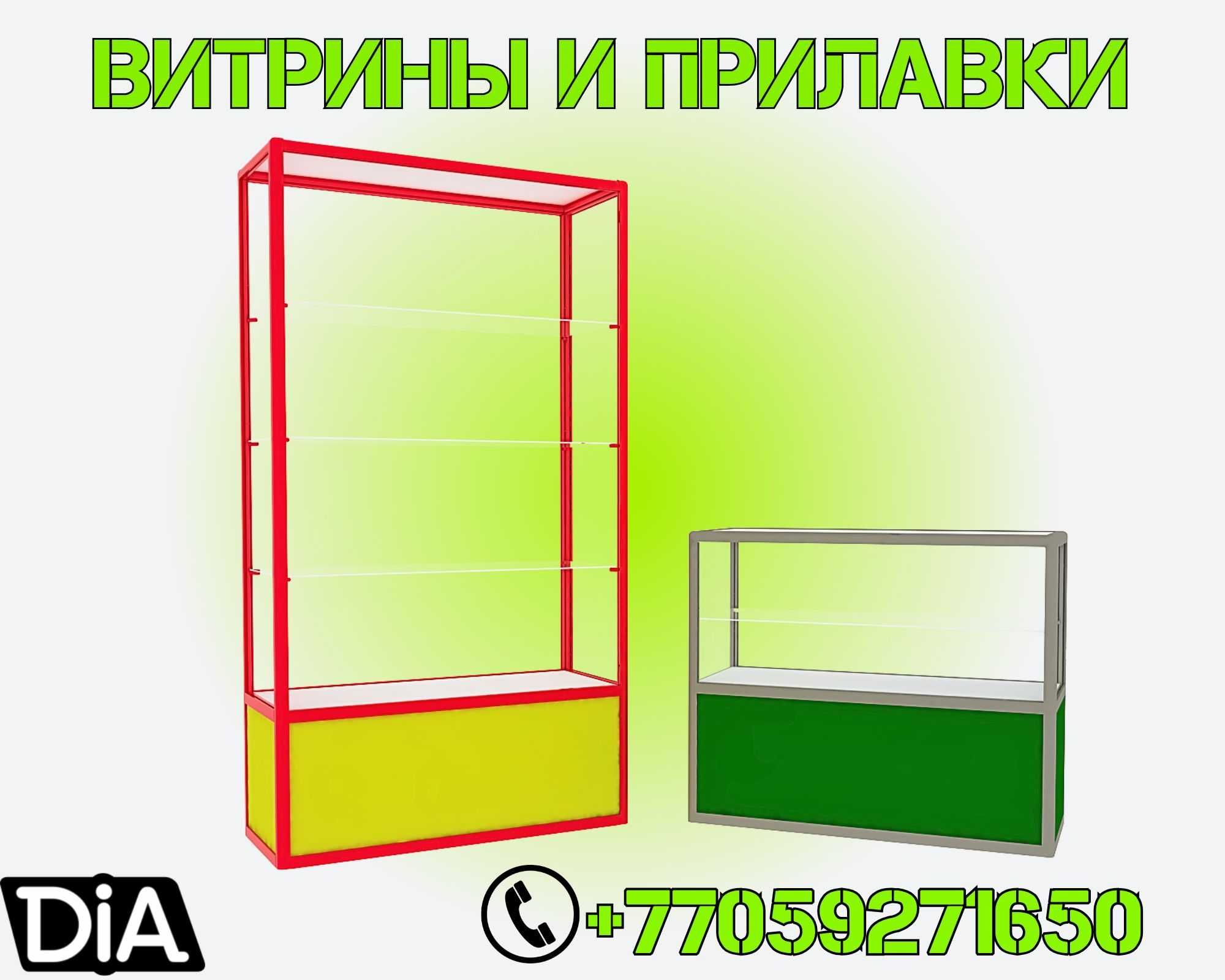 Прилавок торговый из профиля и стекла, Акция, витрина aspr