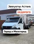 Услуги эвакуатора город-межгород 24/7