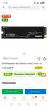 SSD Kingston SKC3000D/4096G 4096 Гб