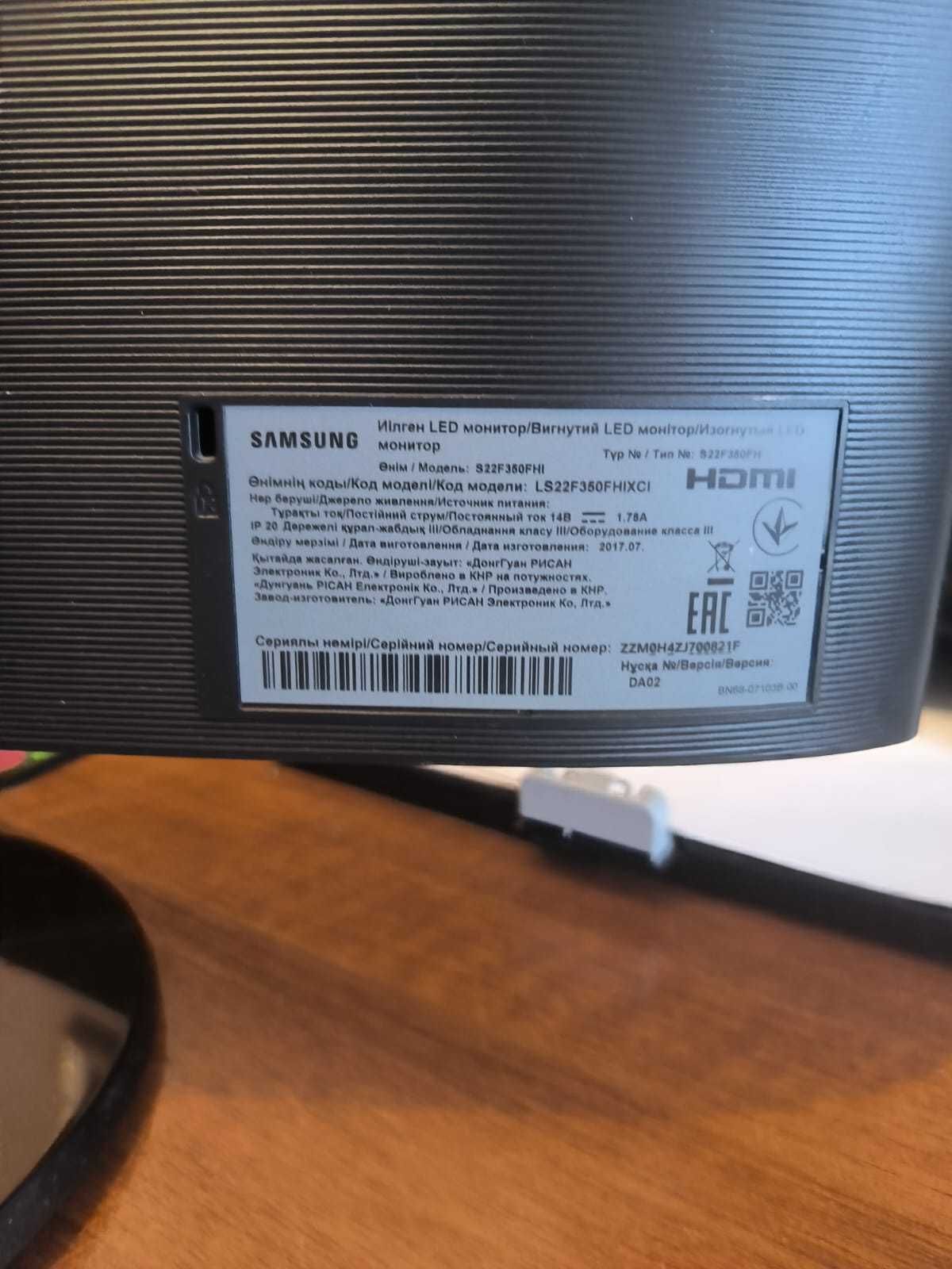 Монитор Samsung S22F350FHI