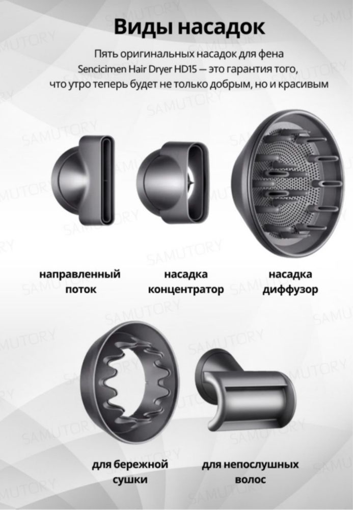 Новый фен! Отличного качества!