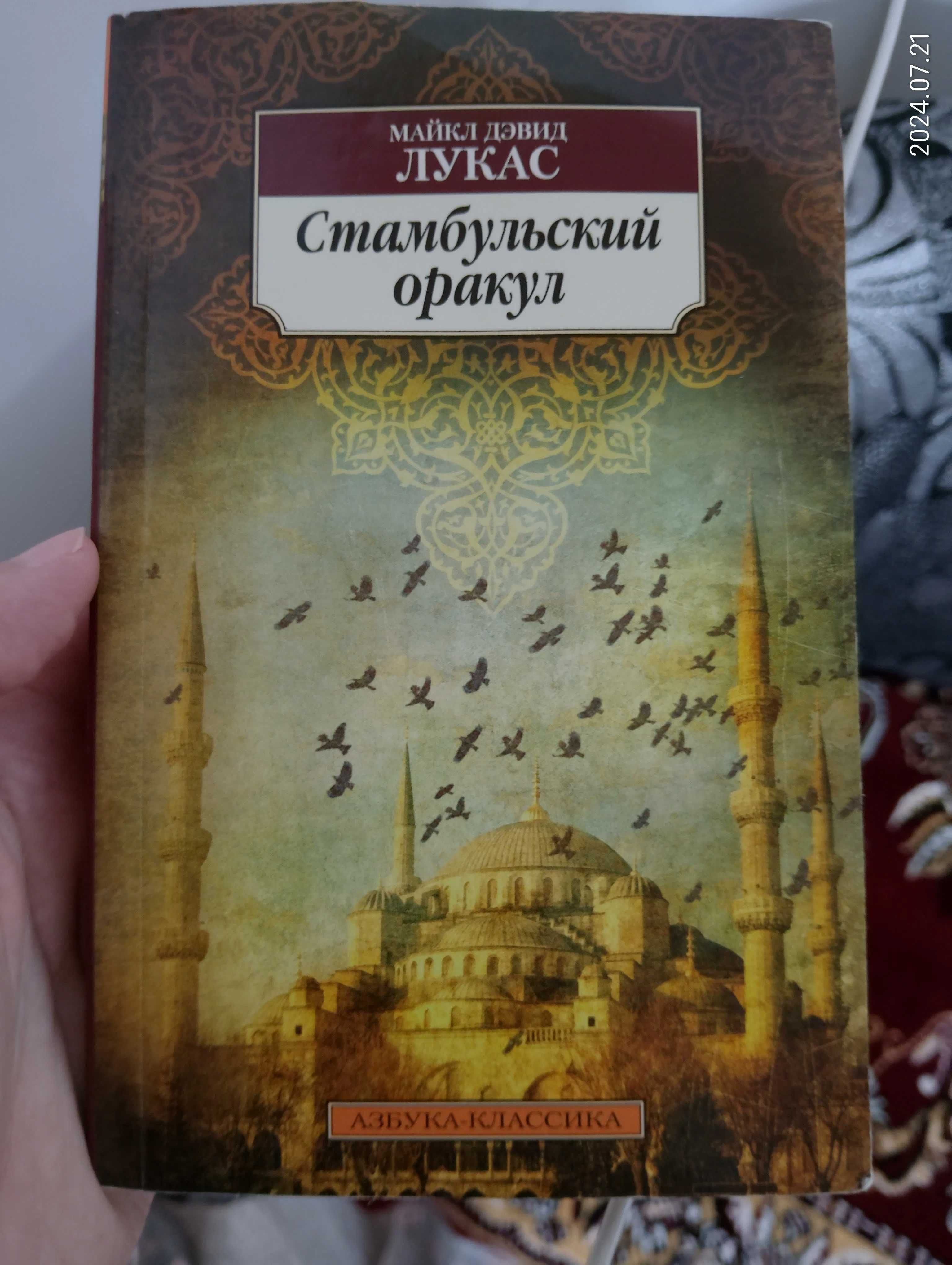 Книги и энциклопедии