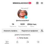 Продам аккаунт тик ток