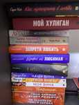 книги,романтика,детектив