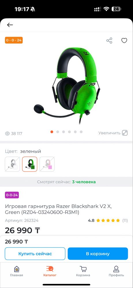 Игровые наушники Razer Blackshark V2 X, Green