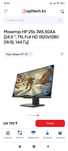 Игровой монитор HP 25 дюйма 144 Гц