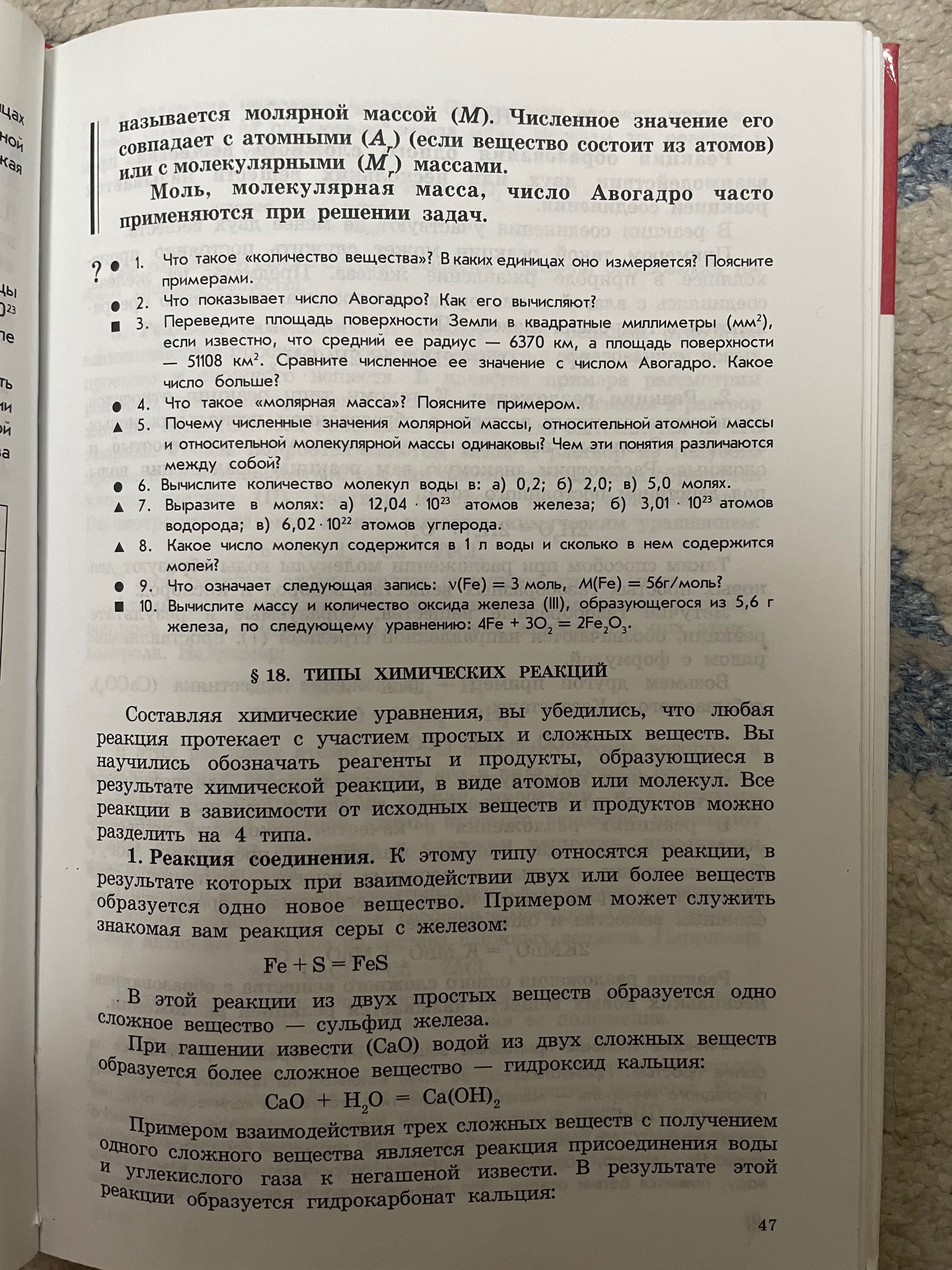 Продаю книги для подготовки к ЕНТ направление хим/био