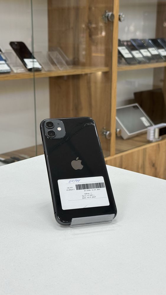 iPhone 11