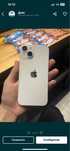 Iphone 14 айфон 14 аифон 14