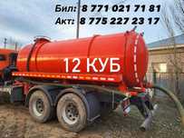 Камаз 12 куб услуги ассенизатора