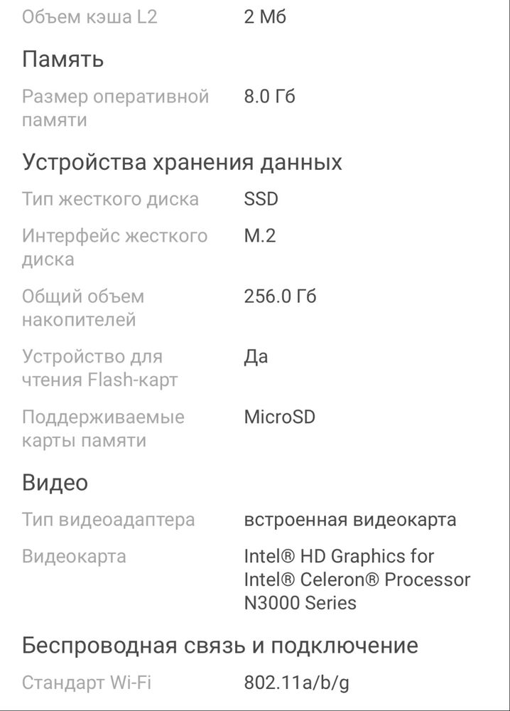 Н.О.У.Т.Б.У.К…..