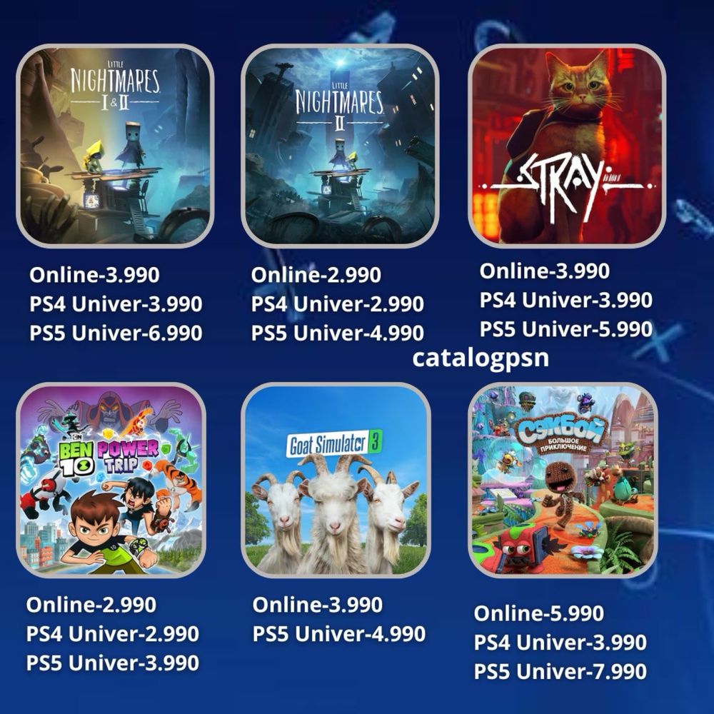 ойындар PS4/PS5, гарантия