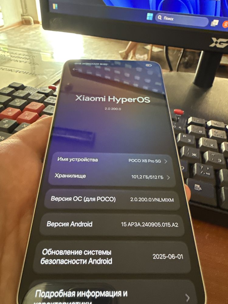poco x6pro обмен на ps4 или айфон 12-13мини