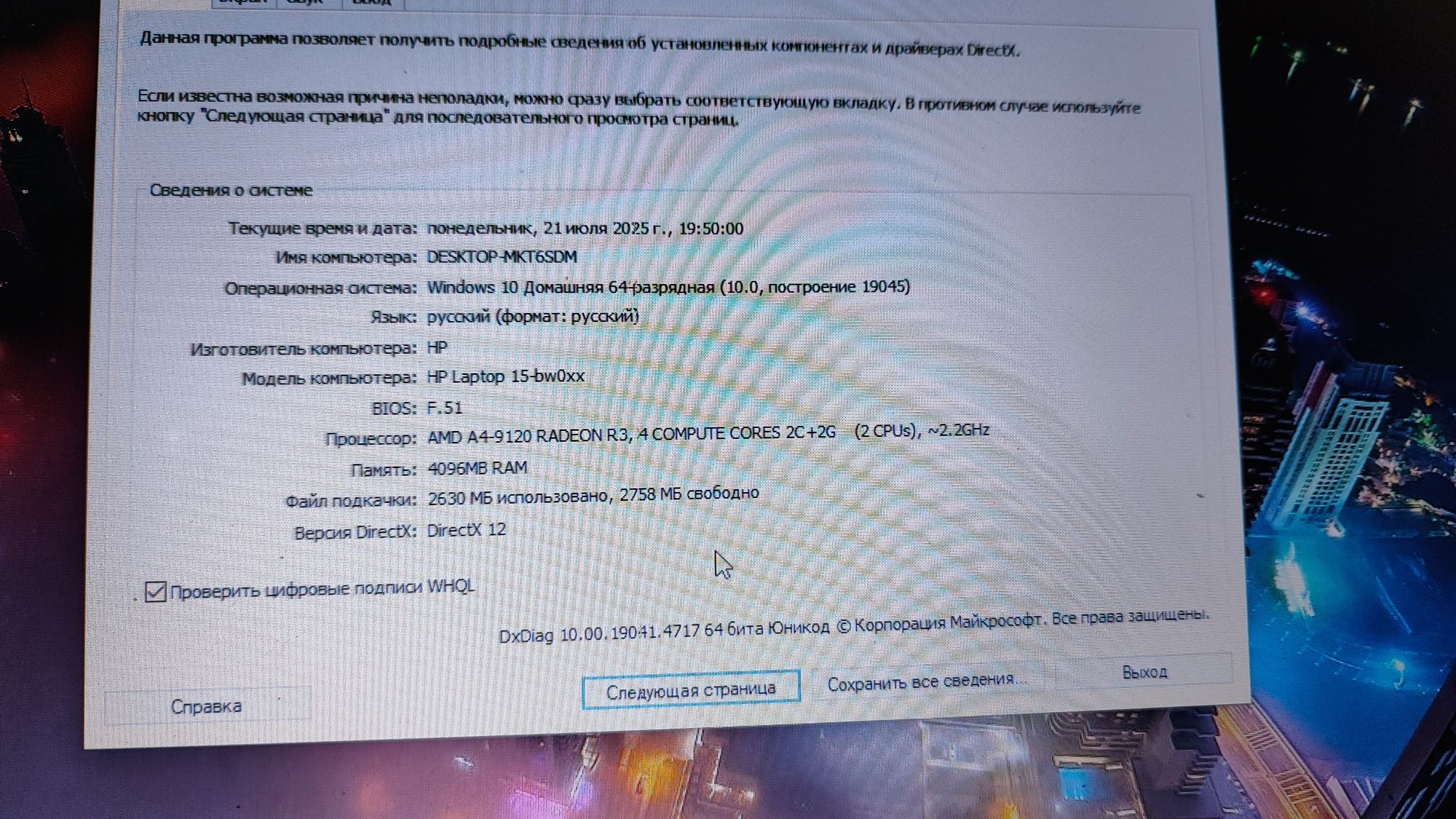 Ноутбук HP -15. .