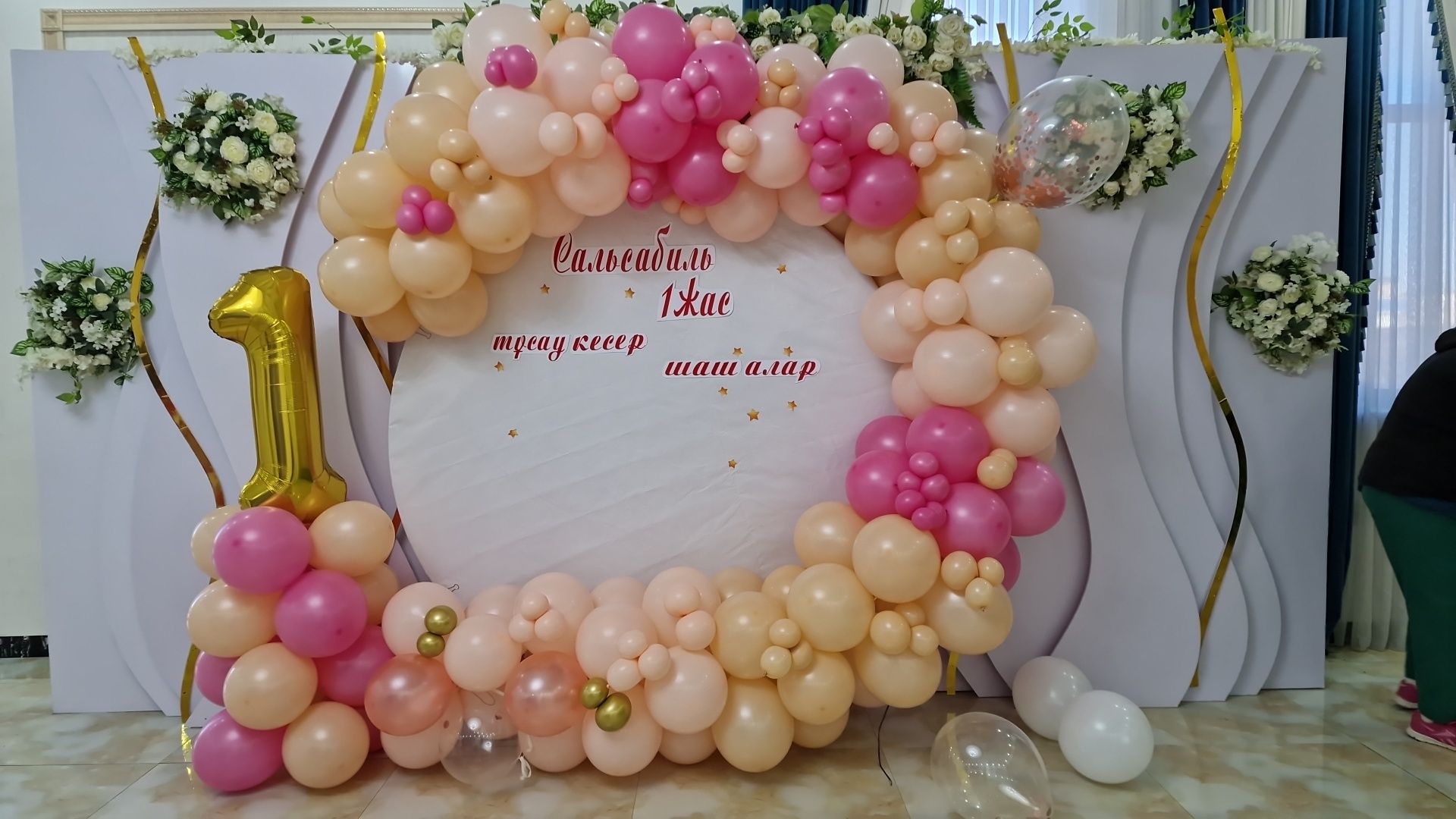 Каркас для баннера