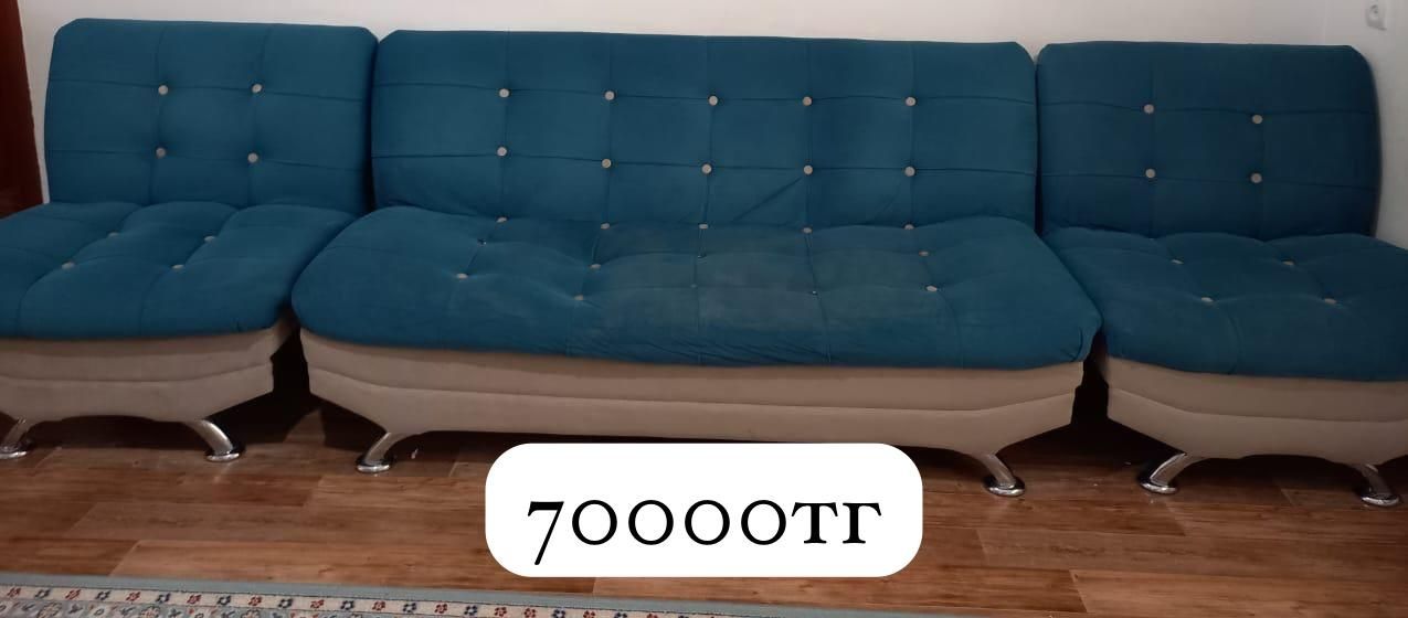 Мягкий уголок  сатылады