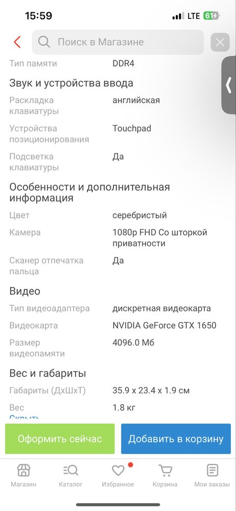 Ноутбук ASUS Vivobook