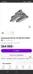 Светильник HB LED 150 D 80 HFD 500 K