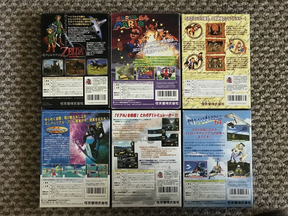 Картриджи Nintendo64 (NTSC-J)