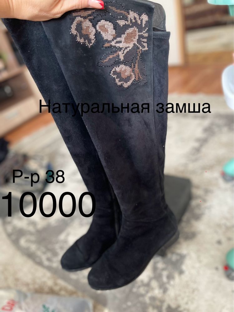 Цены от 3500 и выше