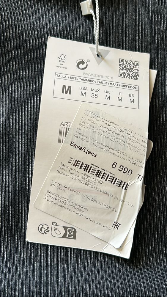 Продам. Майка Zara.Размер М. новый