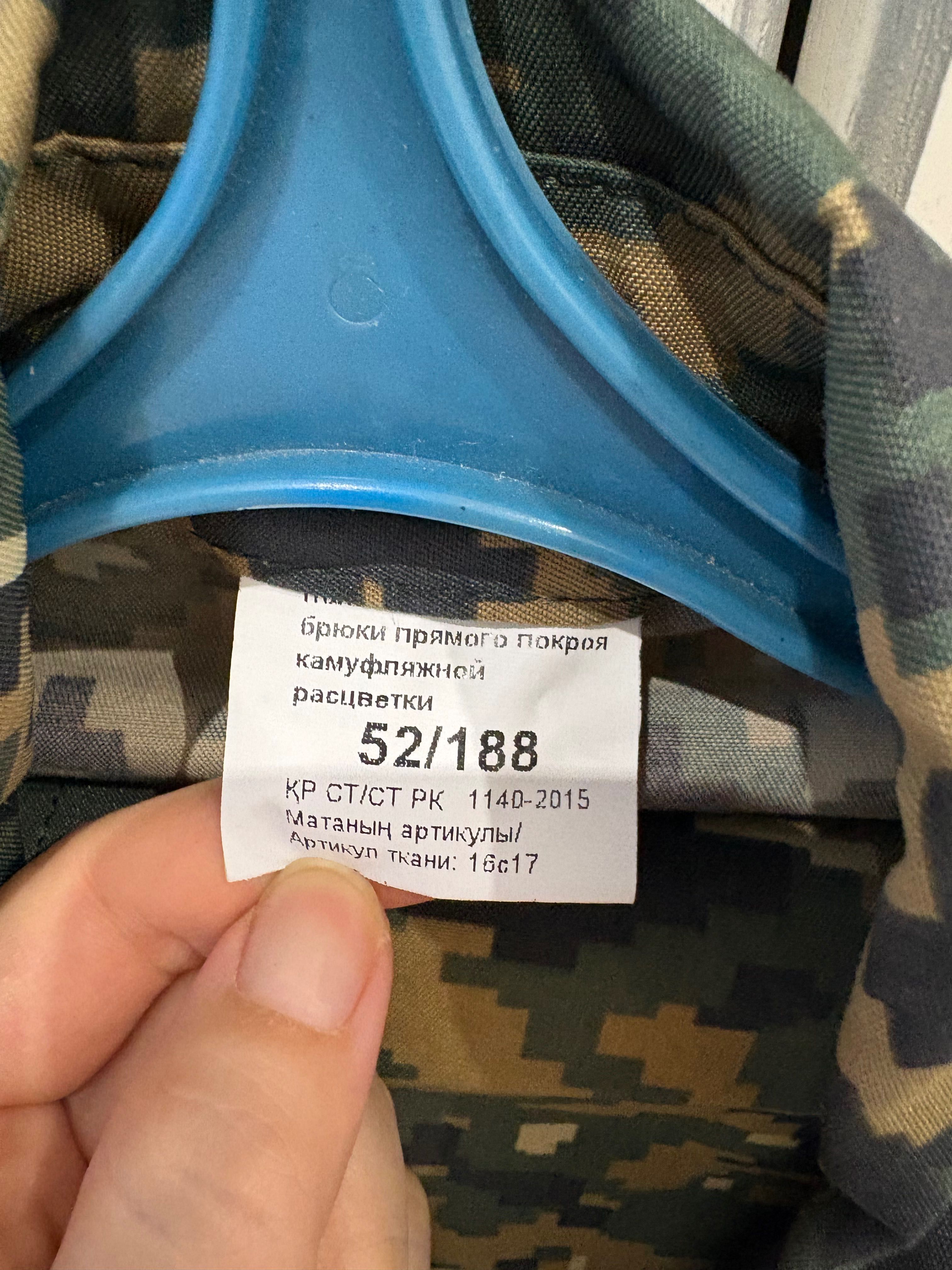 Форма размер 52/188