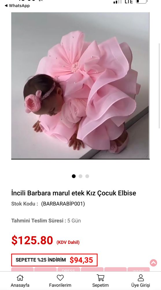 Детское платье