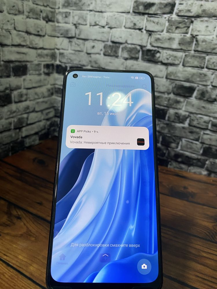 Oppo Reno 7/Оппо Рено 7
