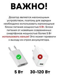Диспенсер для жидкого мыла. Вспениватель. Дозатор.