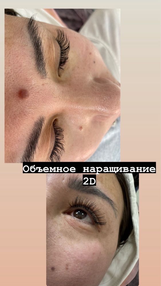 Акция!!! Нарашивание ресниц