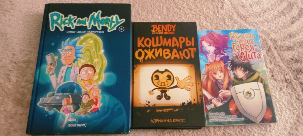 Книги, комикс, манга