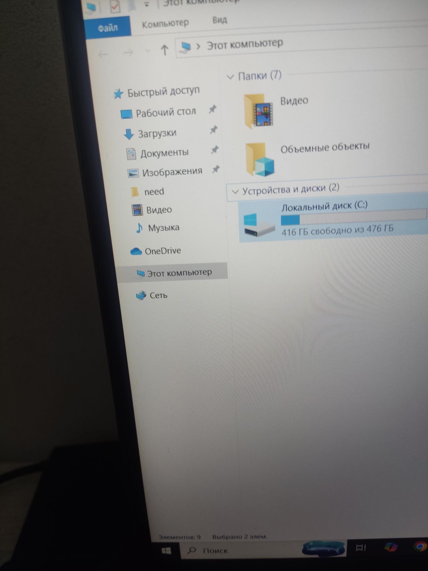 Мощный игровой ноут Lenovo legion 12500h, rtx 3060, 16, 512