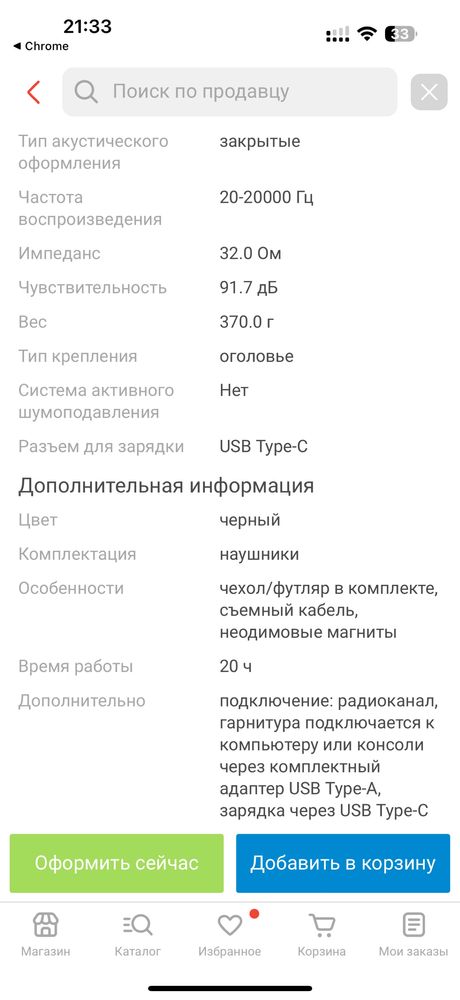 Прлдам беспроводные игровые наушники logitech g pro x lightspeed