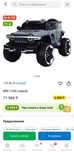 WN-1166 белый JEEP