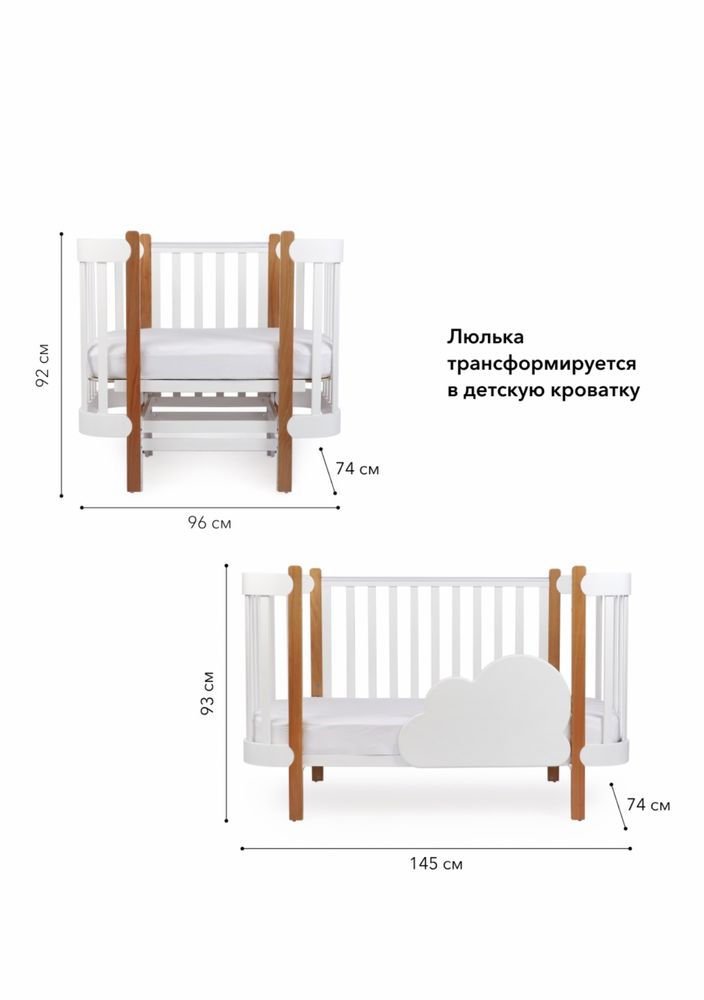 Продам детскую кровать